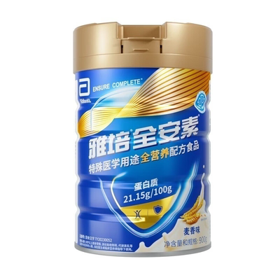 全新一代雅培全安素营养配方粉