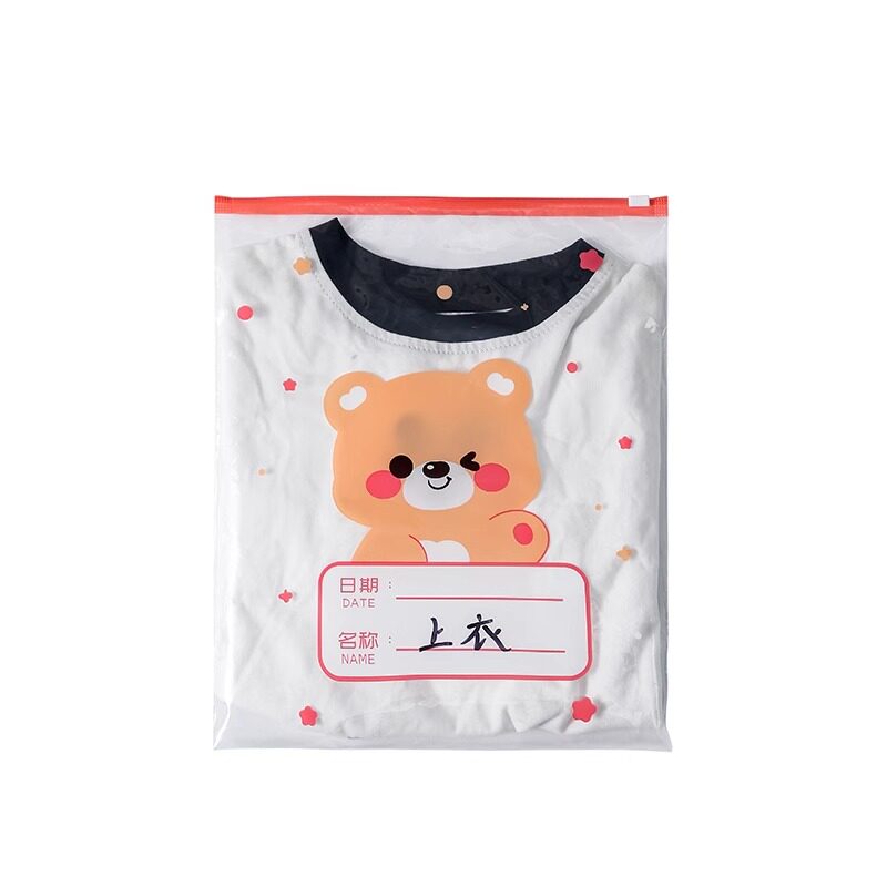 待产包收纳袋产妇入院专用衣服收纳袋婴儿衣物分装袋透明小密封袋