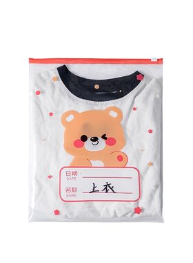 待产包收纳袋产妇入院专用密封袋