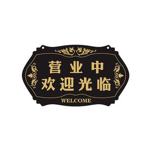 正在营业中双面挂牌提示牌店铺店长有事外出马上回来欢迎光临休息中门牌请拨打电话号码牌创意吊牌门店数字