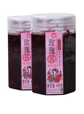 云南七彩云花玫瑰酱鲜花农业果酱奶茶店冷饮调味冲调饮品400g瓶装
