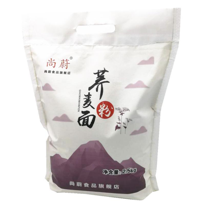 尚蔚2026新纯荞麦面粉低脂无糖精