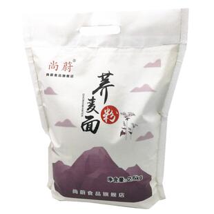 荞麦面粉2斤家用纯荞麦面乔粉全麦杂粮面粉无糖精低脂筋0旗舰面包
