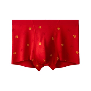 古今本命年男士内裤红色新款莫代尔大码四角内裤无痕抗菌平角短裤