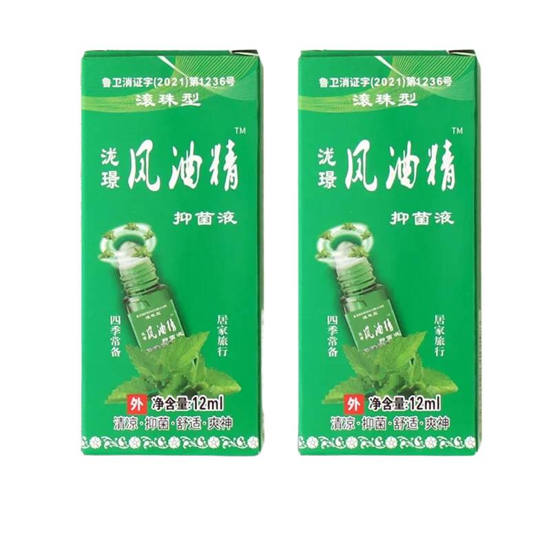 滚珠型风油精提神醒脑驱蚊防蚊止痒头晕车上班学生犯困清凉油神器
