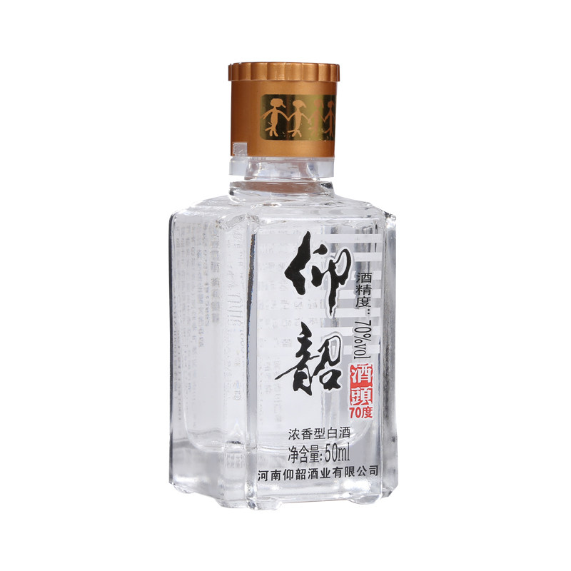 仰韶精品酒头50ml/20瓶礼盒装