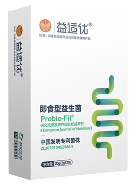 益适优ibs复合肠胃益生菌院线款