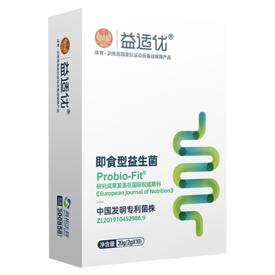 益适优ibs复合肠胃益生菌院线款
