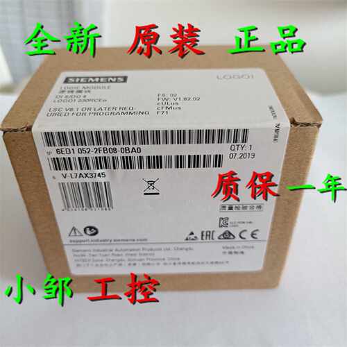 议价原装6ED1052-1FB08-0BA1 西门子230RCE逻辑模块6ED10521FB080