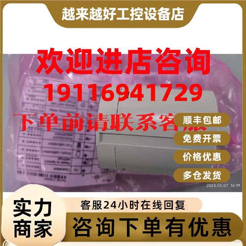 议价EH  开关配件FEL54