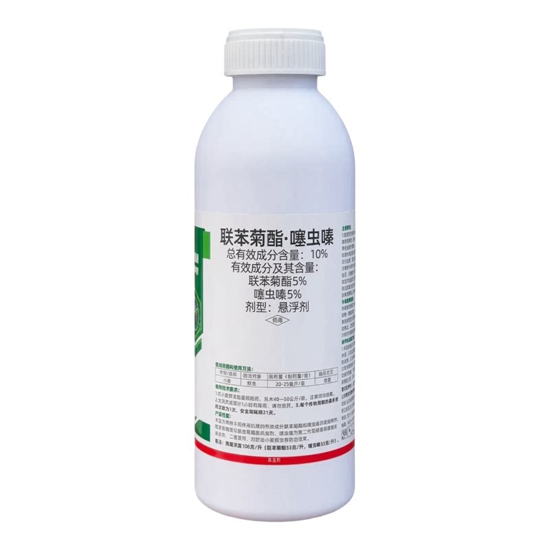 联苯菊酯噻虫嗪杀虫剂蚜虫蓟马跳甲蚧壳虫白粉虱果树蔬菜花卉农药