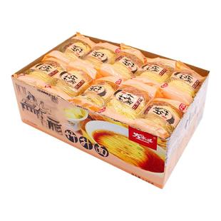 大家盛广东竹升面早餐细面一整箱鸭蛋云吞面炒面非油炸面速食面条