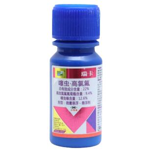 百农思达瑞卡 攻夫菊酯 噻虫高氯氟茶树甘蓝茶小绿蝉白粉虱杀虫剂