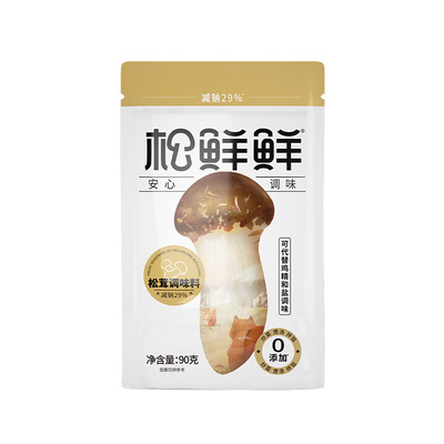 松鲜鲜松茸调料宝宝非婴儿可替代鸡精盐炒菜炖汤调味料官方旗舰店