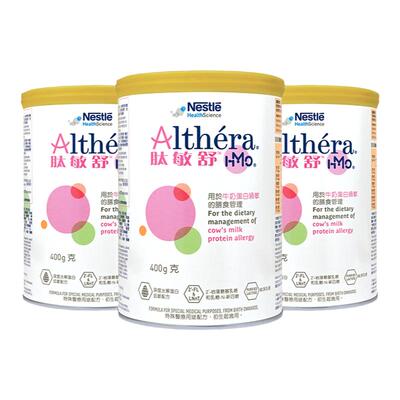 肽敏舒雀巢健康科学深度水解正品