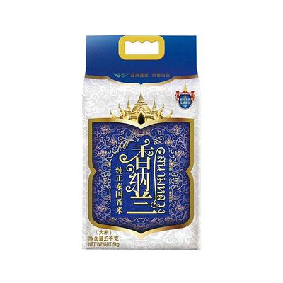 香纳兰纯正泰国香米5kg