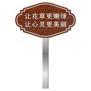 禁止踩踏草地标识牌爱护花草提示牌花草牌定制小区绿化带草坪温馨标语请勿严禁攀爬围栏请勿乱扔垃圾告示牌子
