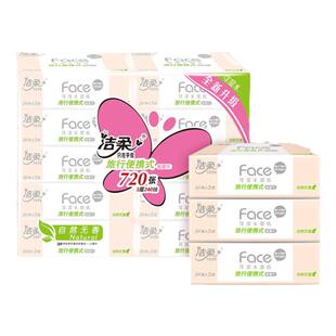 洁柔face手帕纸旅行车载便携可湿水抽纸巾无香面纸小方巾3层24抽