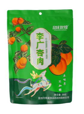 敦煌特产无核杏肉独立小包装食品