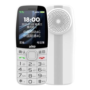 【学生戒网手机】波导D8小初高中生儿童4G全网通非智能戒网瘾专用只可以打电话备用老年机官方旗舰店正品新款