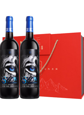 【专属】新疆天塞酒庄 雪豹赤霞珠美乐干红葡萄酒
