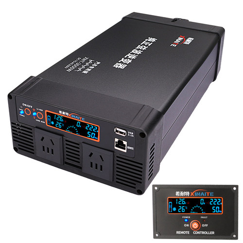 希耐特纯正弦波逆变器12v24v48V转220v房货车载3000W大功率转换器
