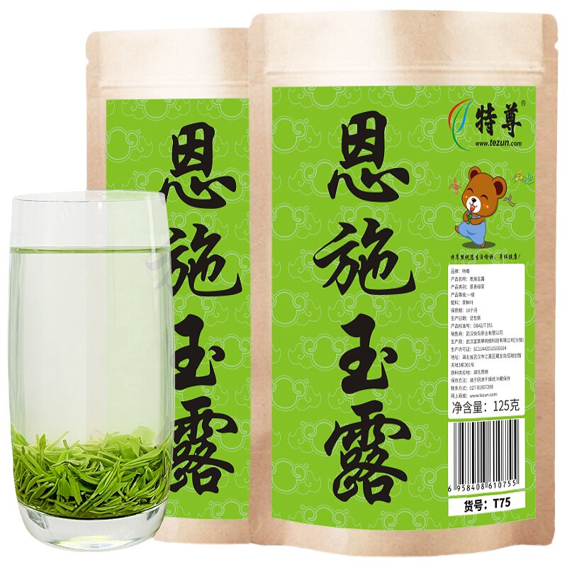 2026早春新茶湖北恩施玉露250g