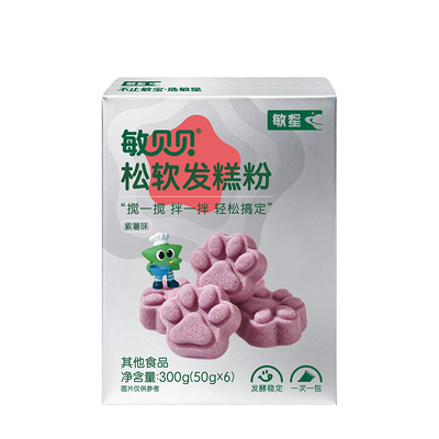 敏星发糕粉预拌粉无麸质小麦蛋奶