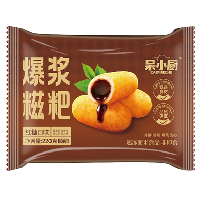 爆浆红糖糍粑半成品纯糯米滋粑手工年糕火锅食材油炸早餐即食小吃