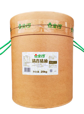 萃洋食用猪油清香型50斤