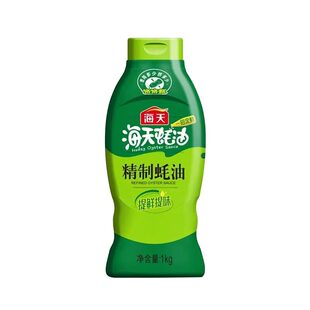 海天精制蚝油1kg炒菜耗油蚝汁家用挤挤装厨房调味品上等调料金标