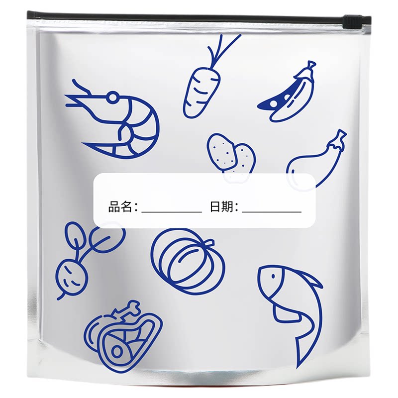 家用铝箔保鲜袋密封袋