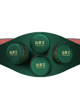 仙草艾4联镂空艾灸盒随身灸