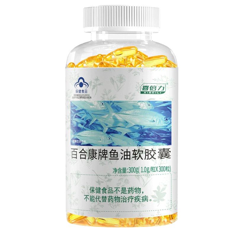 鱼油软胶囊中老年成人正品DHA欧米伽Omega3鱼油