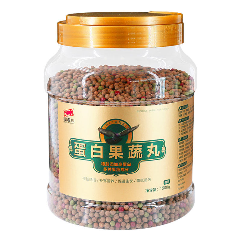 心连心蛋白果蔬丸鸽用信鸽保健品