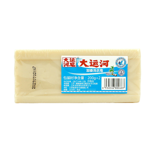 【国货故事】大运河肥皂正品老式天然加香强力去污去渍洗内衣内裤