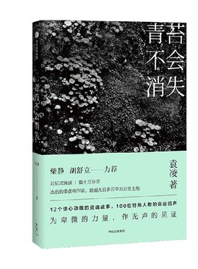 疾患同样能彰显亲情的顽强和伟大