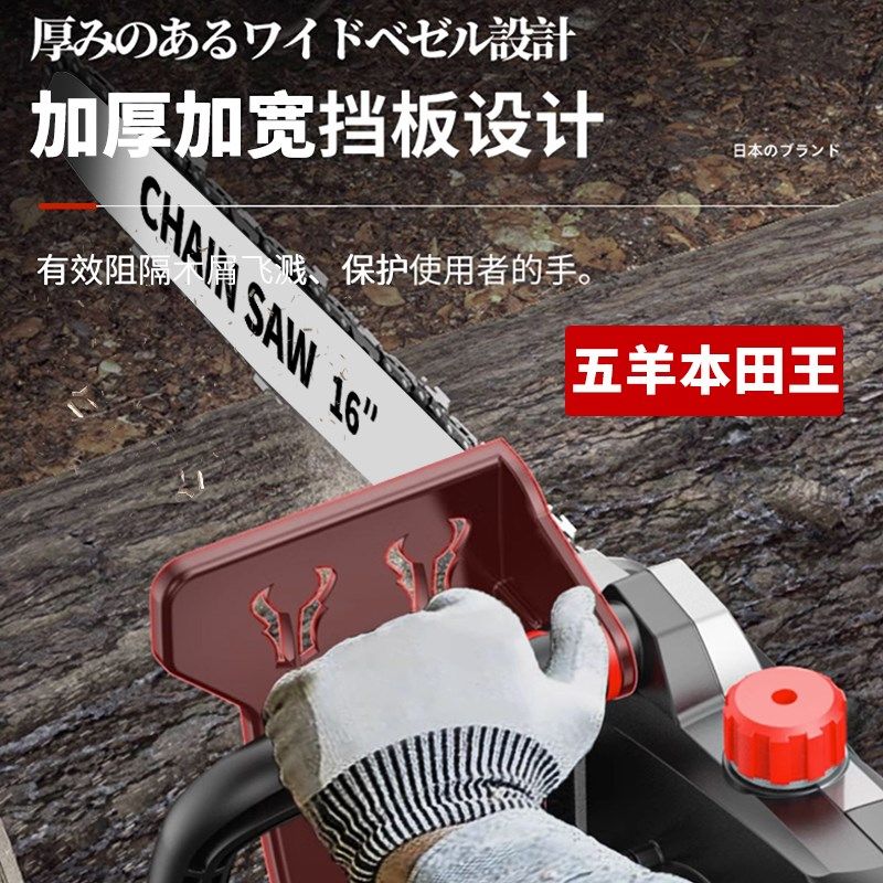 电锯家用锯柴220v有线插电式手持伐木锯大功率砍树链条锯电动锯子