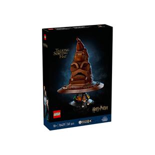【自营】LEGO乐高哈利波特76429分院帽拼装积木玩具收藏礼物