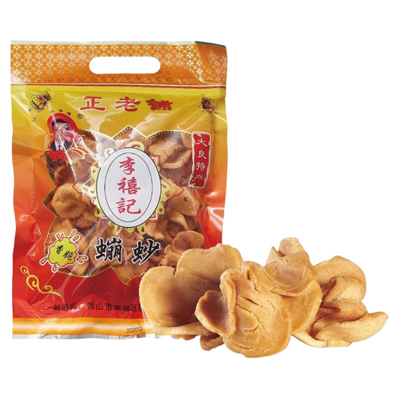 正宗李禧记蹦砂顺德特产大良美食蹦沙零食南广东佛山小吃崩砂糕点
