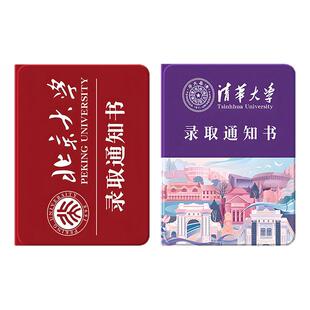 适用苹果ipad11代平板套ipadair7保护壳10名校mini5带笔槽air6防摔9学生ipadpro11英寸8迷你4硅胶3录取通知书
