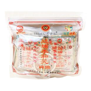 永春养脾散制作技艺非遗传承人李培元升级版达埔李和元参桂粉