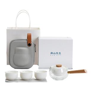 南山先生 福泡泡便携式旅行茶具套装户外露营玻璃快客杯一壶三杯