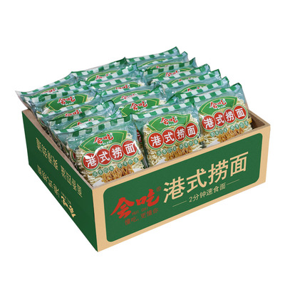 会吃港式捞面100g/包独立包装