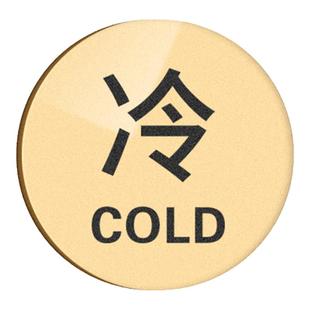 冷热水标识贴酒店洗手间水龙头热水冷水小号防水标签开关提示牌家用卫生间浴室花洒热冷水亚克力高级标示贴纸