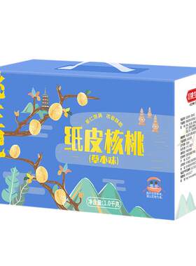 草本味纸皮大核桃便携小袋装
