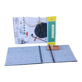 汉隶礼器碑描红水写毛笔字帖成人隶书入门清水练习毛笔字学生初学者双面临摹水写本练字帖万次书法水写布套装