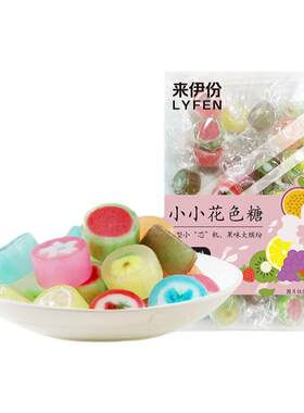 来伊份小小花色糖缤纷水果味硬糖