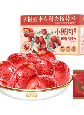 好想你去核红枣锁鲜装打豆浆