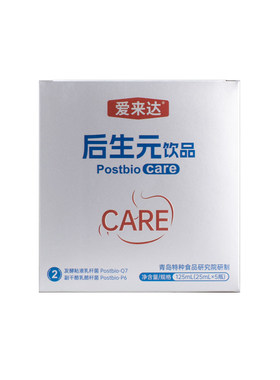 爱来达胃部后生元益生菌胃部健康